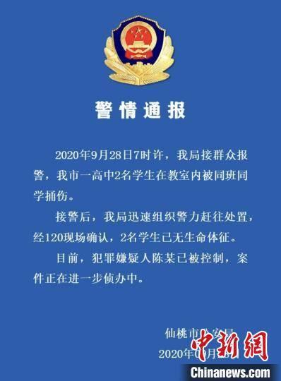 开发区高中爆料案件最新,真相逐步浮出水面
